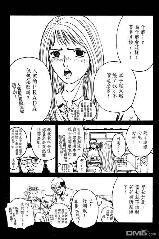 第174页