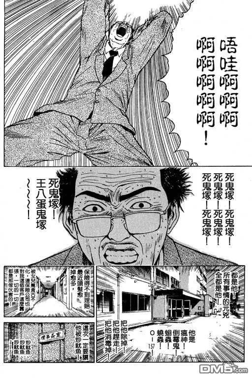第175页