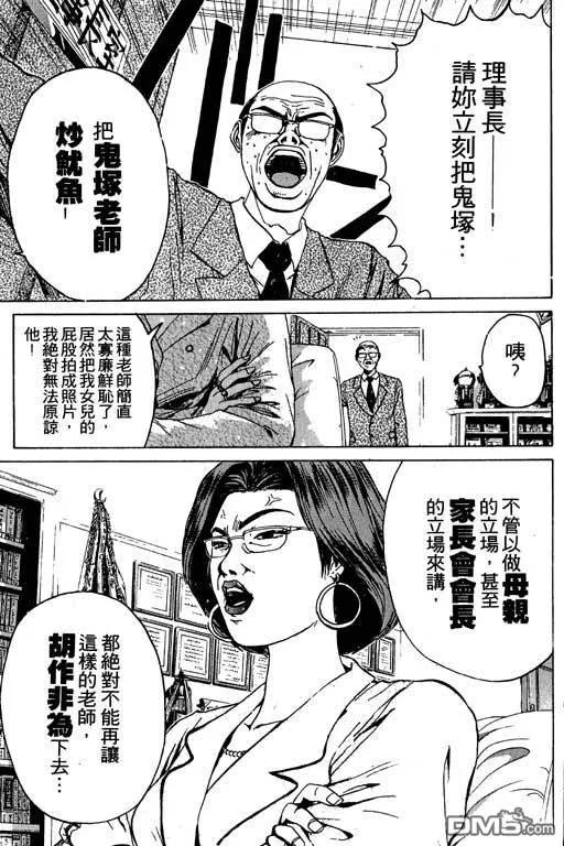 第176页