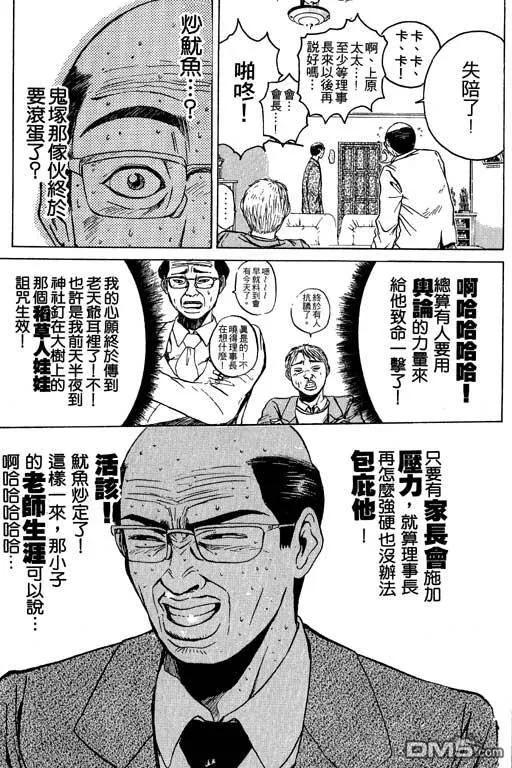 第178页