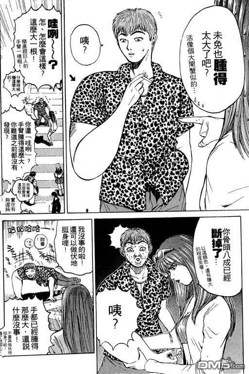 第183页