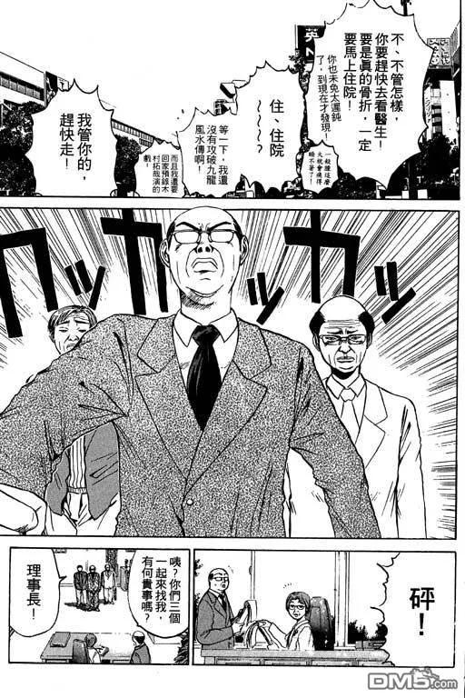 第184页