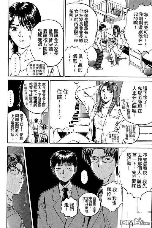 第186页