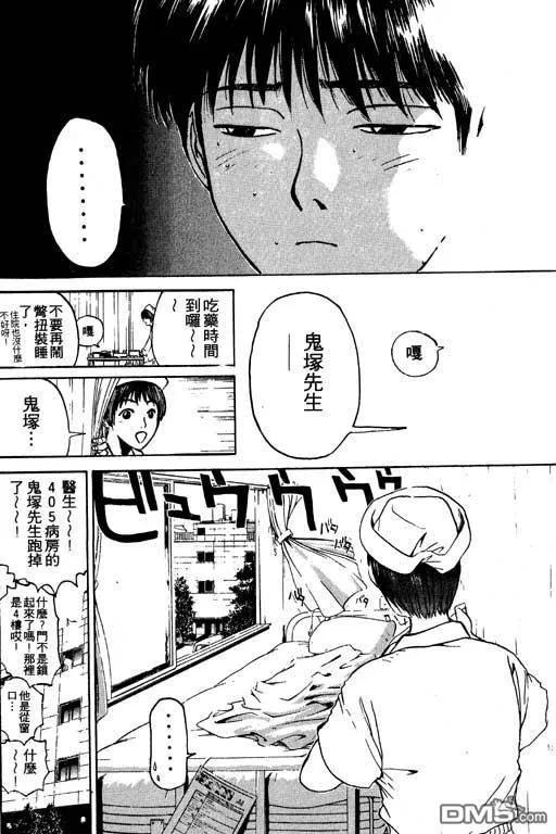 第187页