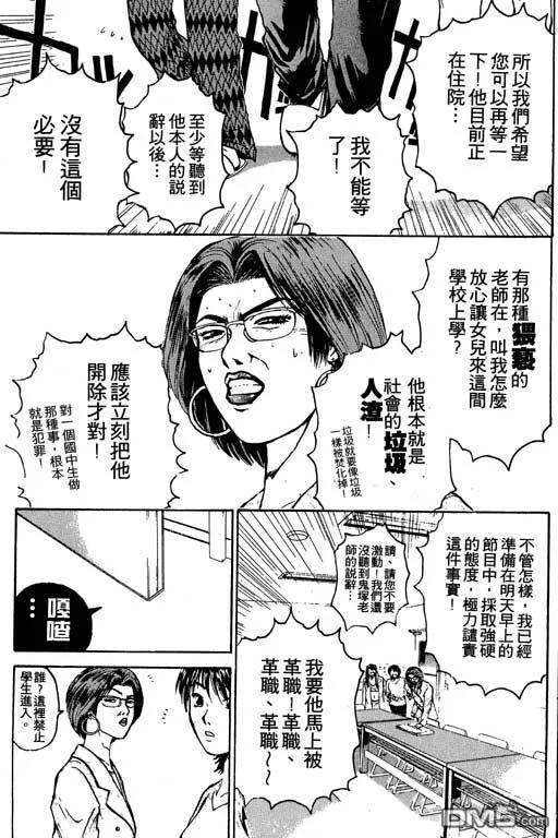 第188页