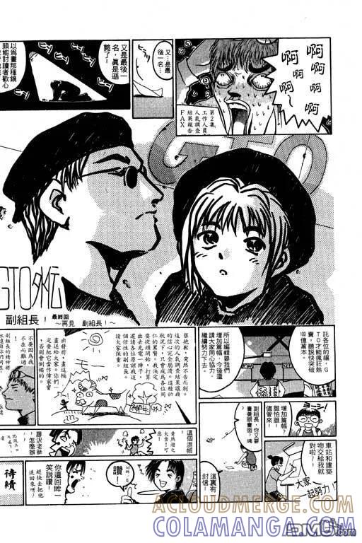 第193页