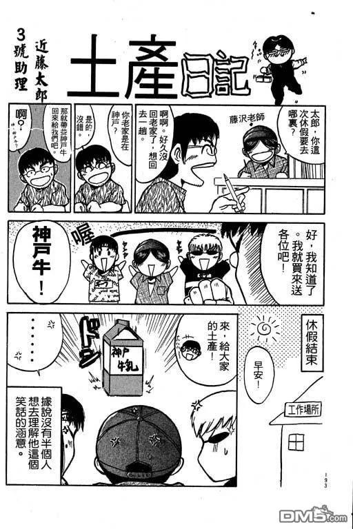 第194页