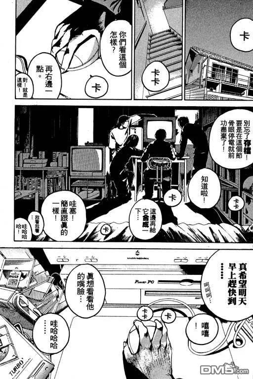 第32页