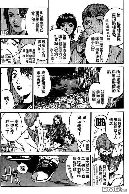 第39页