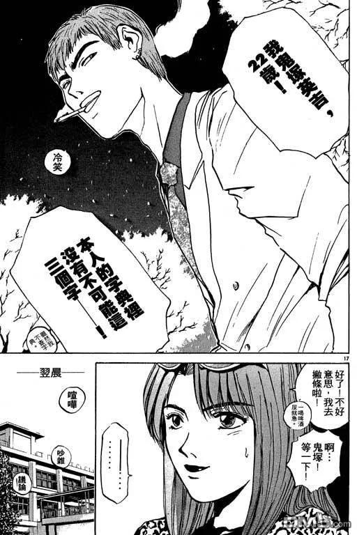 第40页