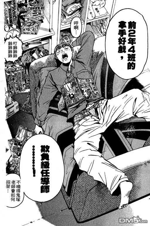 第43页