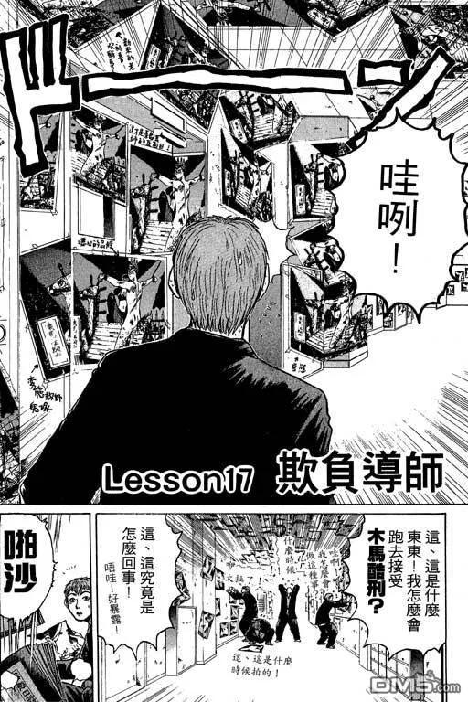 第46页