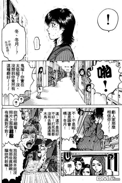 第47页