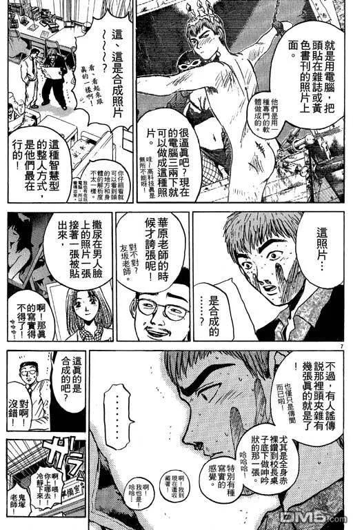 第50页
