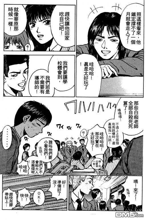 第52页