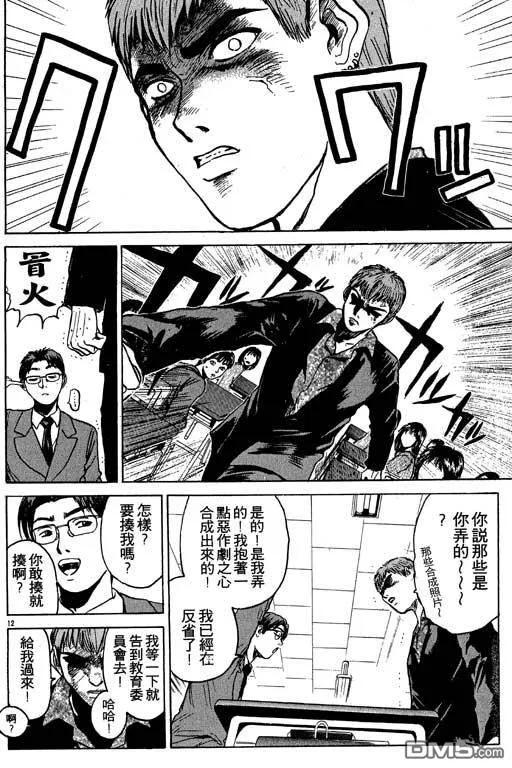 第55页