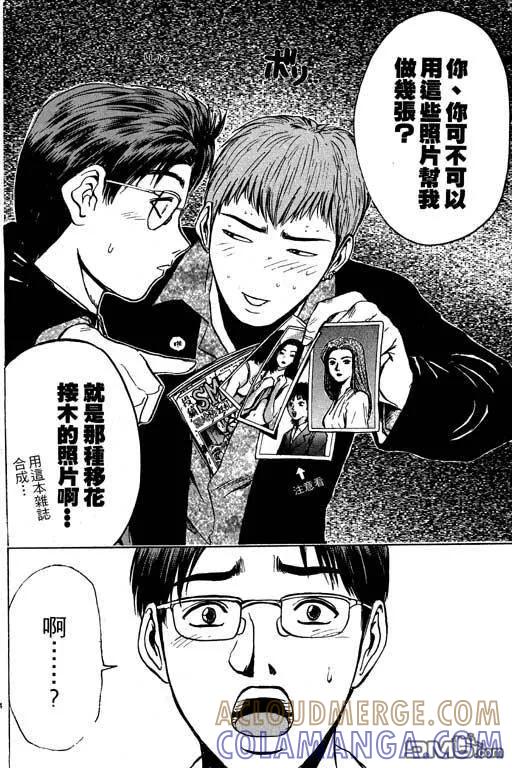 第57页
