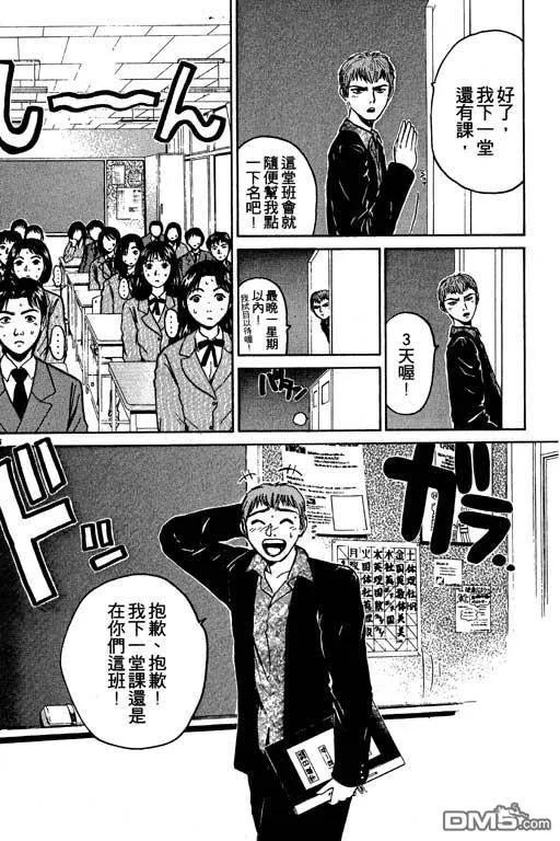 第59页
