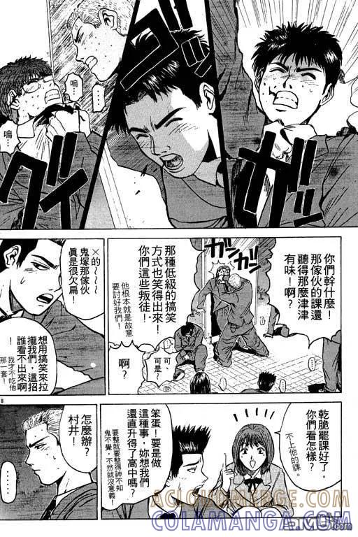 第61页