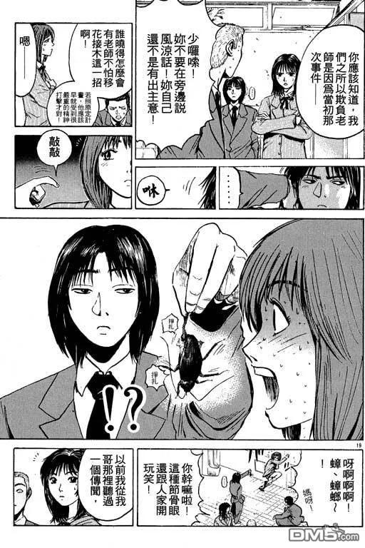 第62页