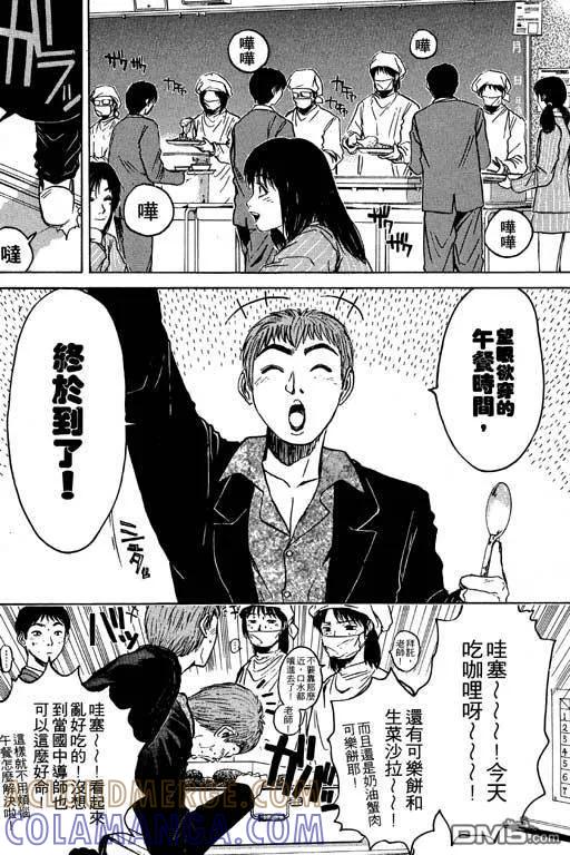 第65页