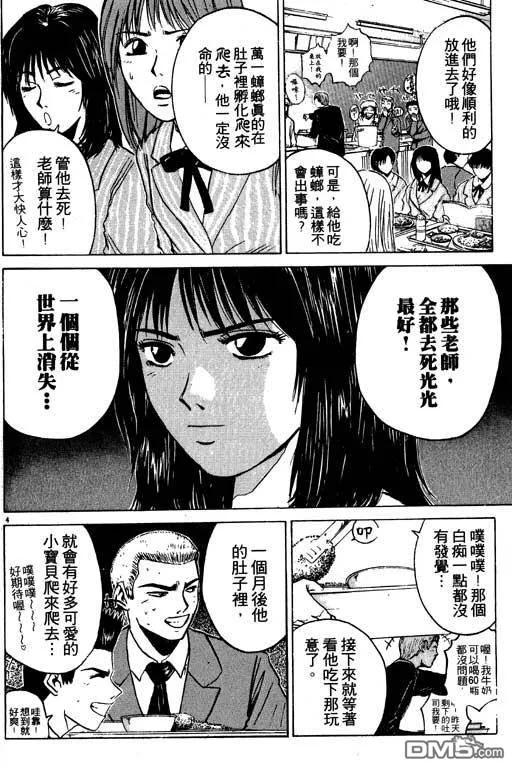 第67页
