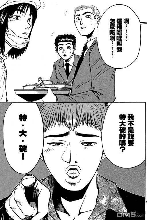 第68页