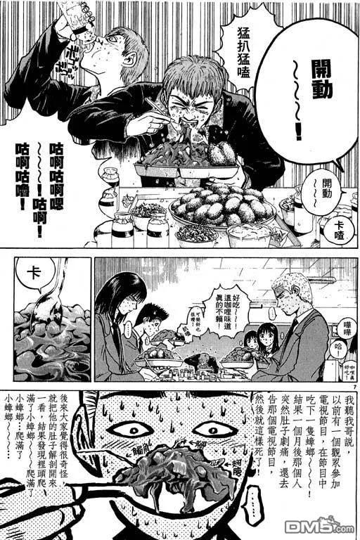 第70页