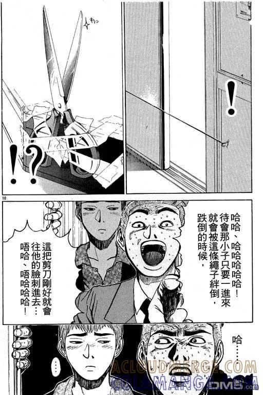 第73页