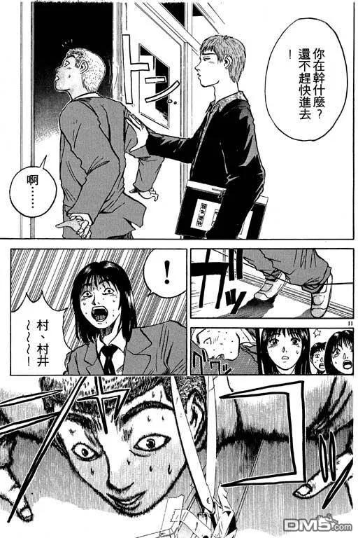 第74页