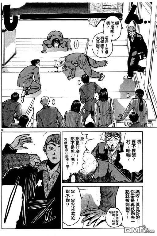 第75页