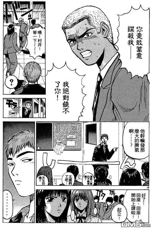 第76页
