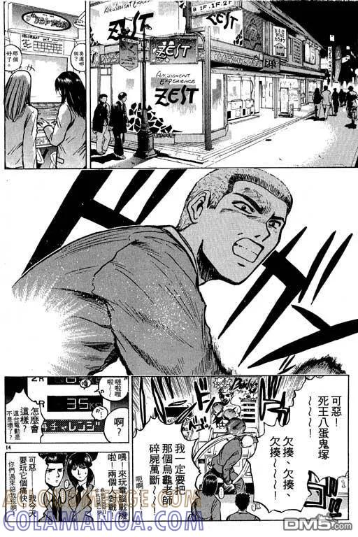 第77页