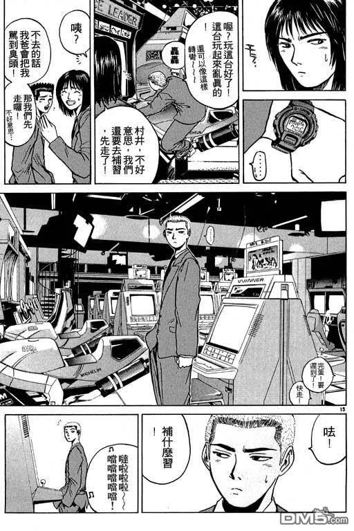 第78页