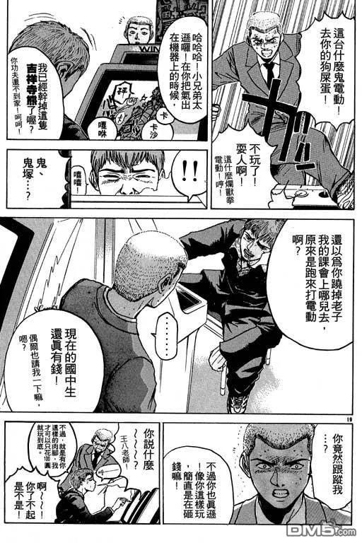 第82页