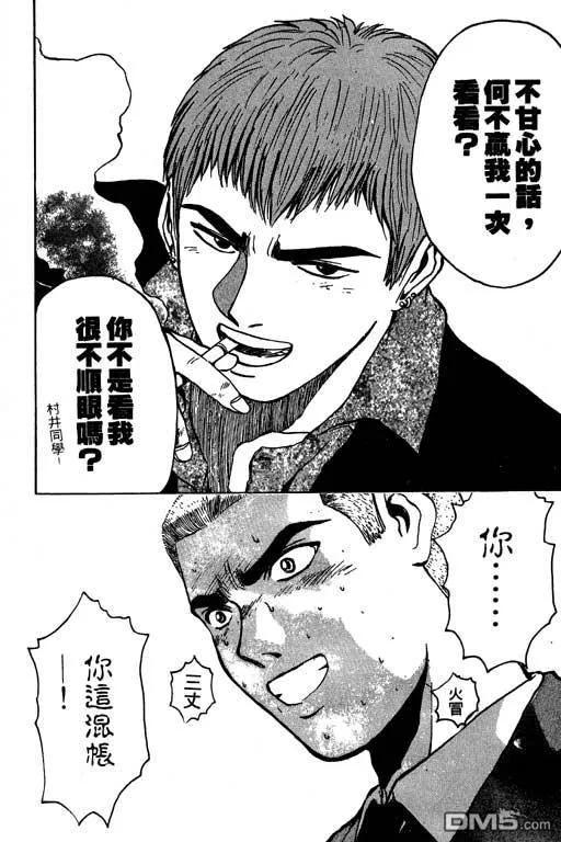 第83页