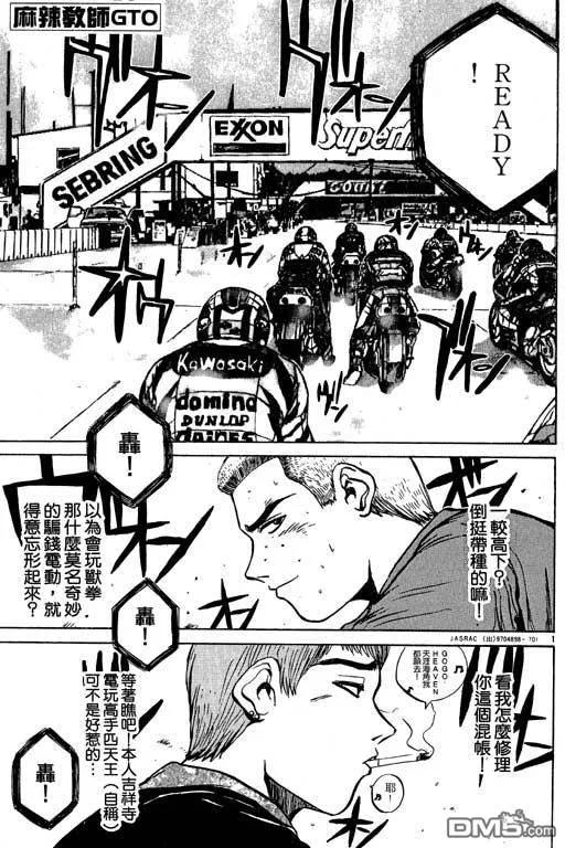 第84页