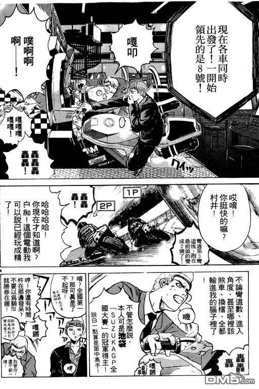 第87页