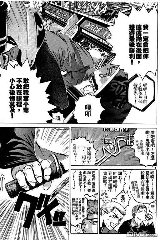 第88页
