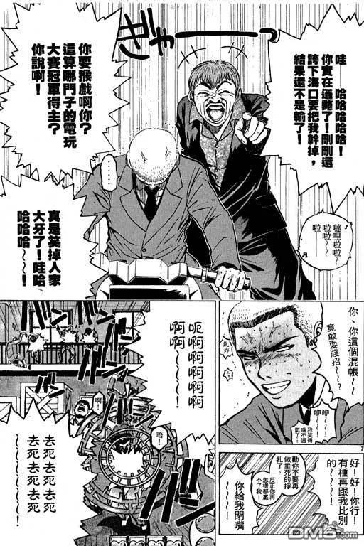 第90页