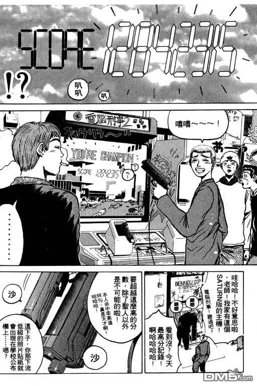 第91页