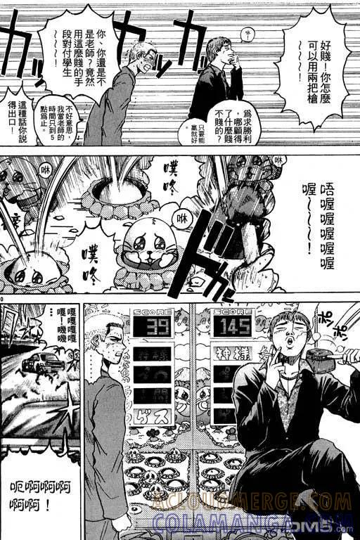 第93页