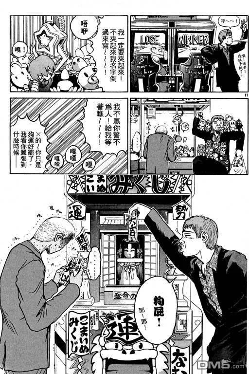 第94页