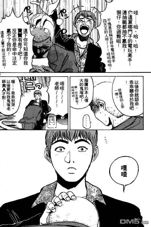 第95页