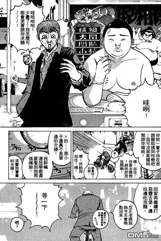 第96页