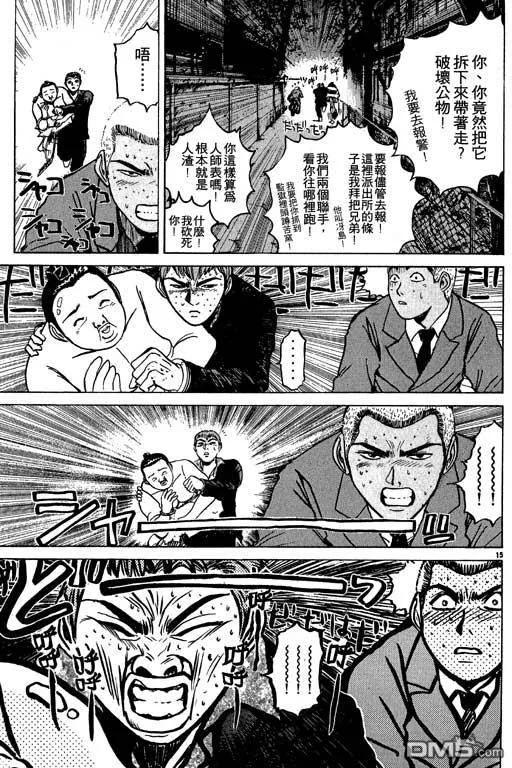 第98页