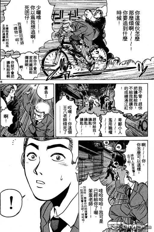 第99页