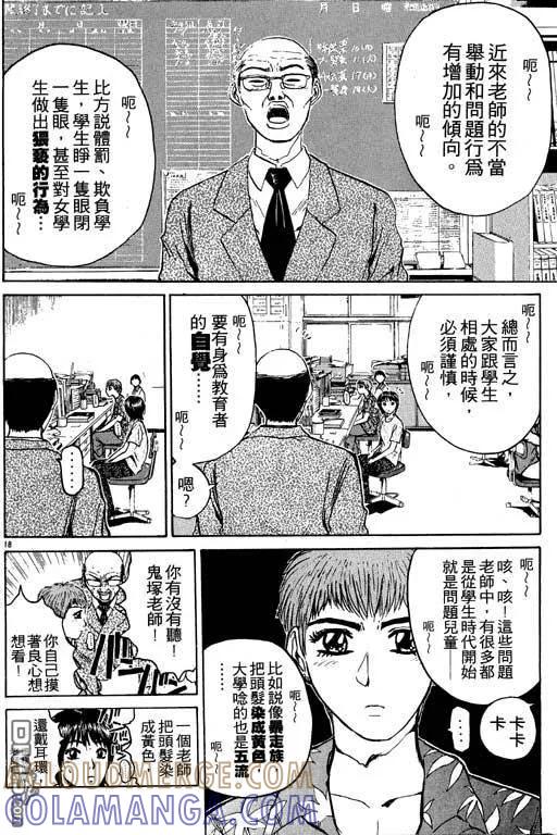 第101页