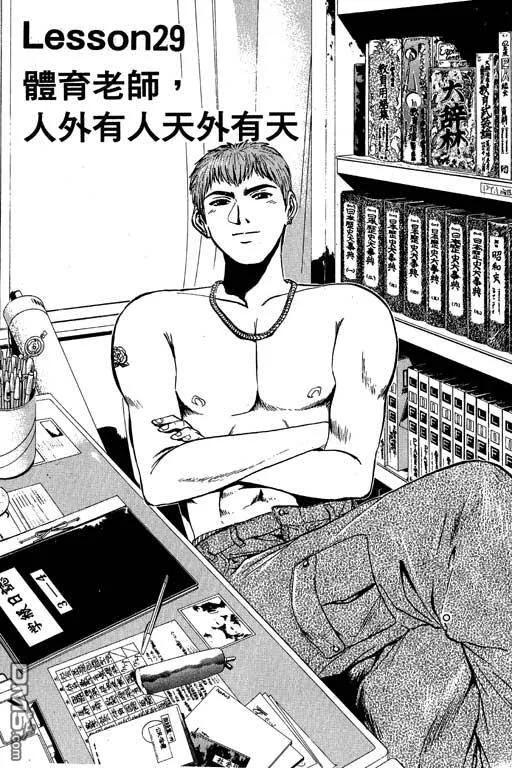 第104页