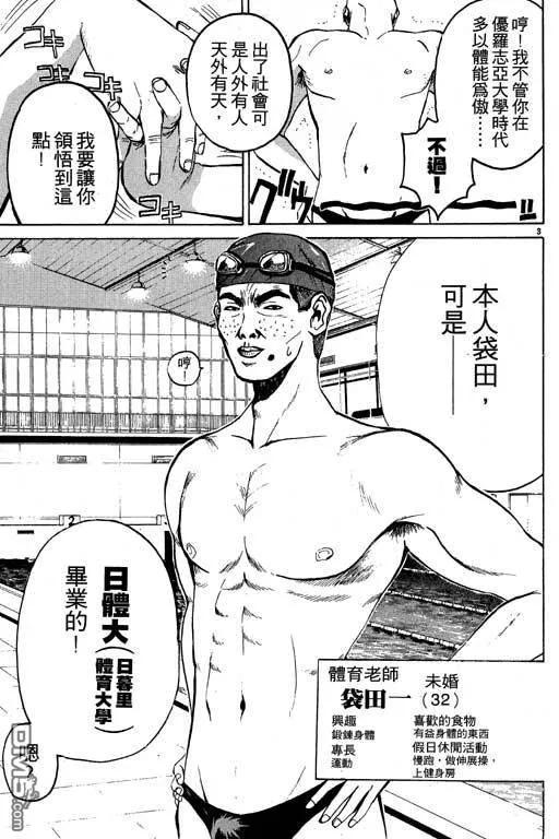 第106页